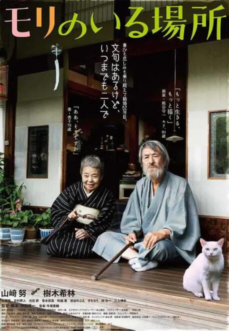 动漫美女性高潮